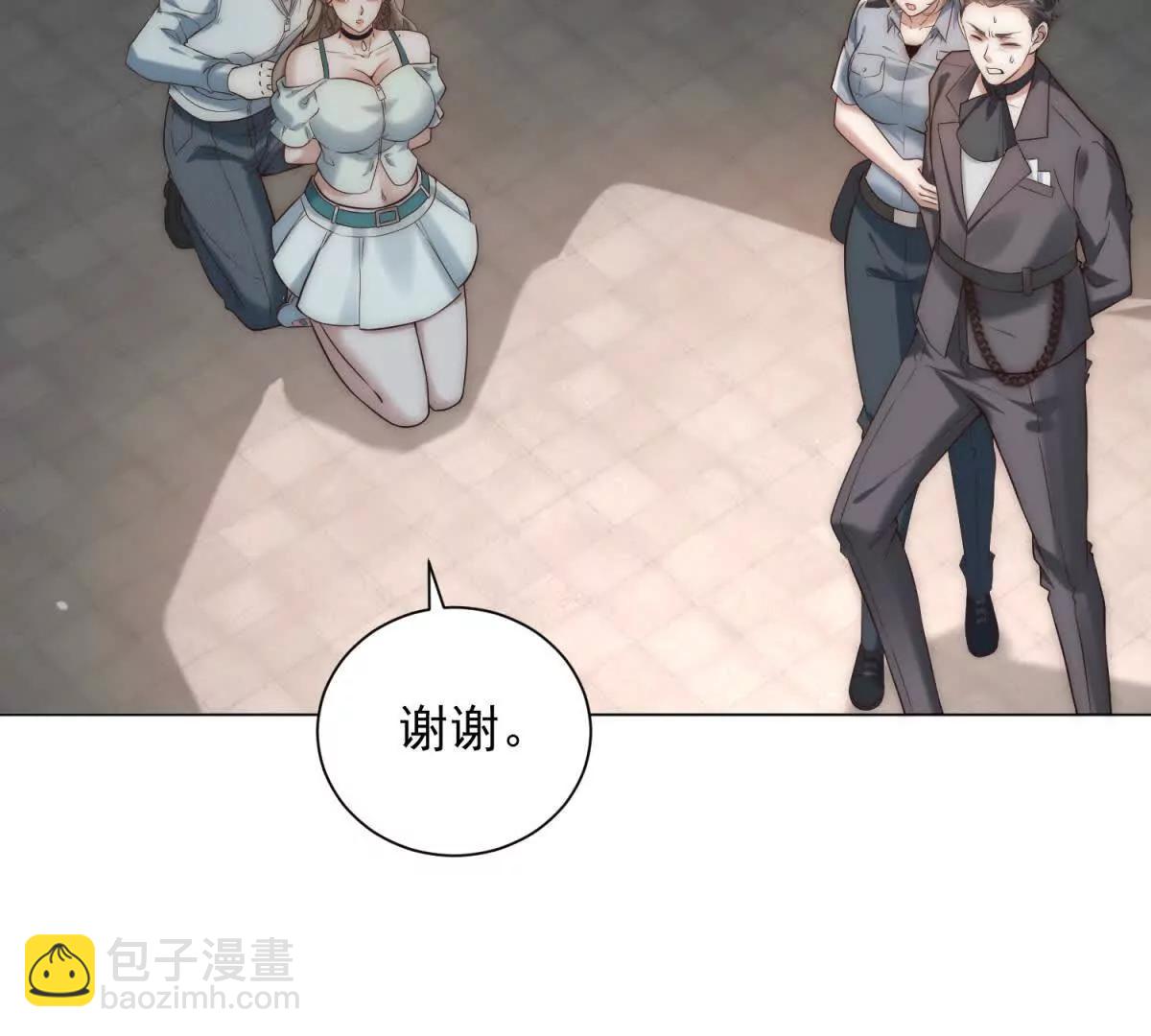 第33话 老曹的红柿酒18