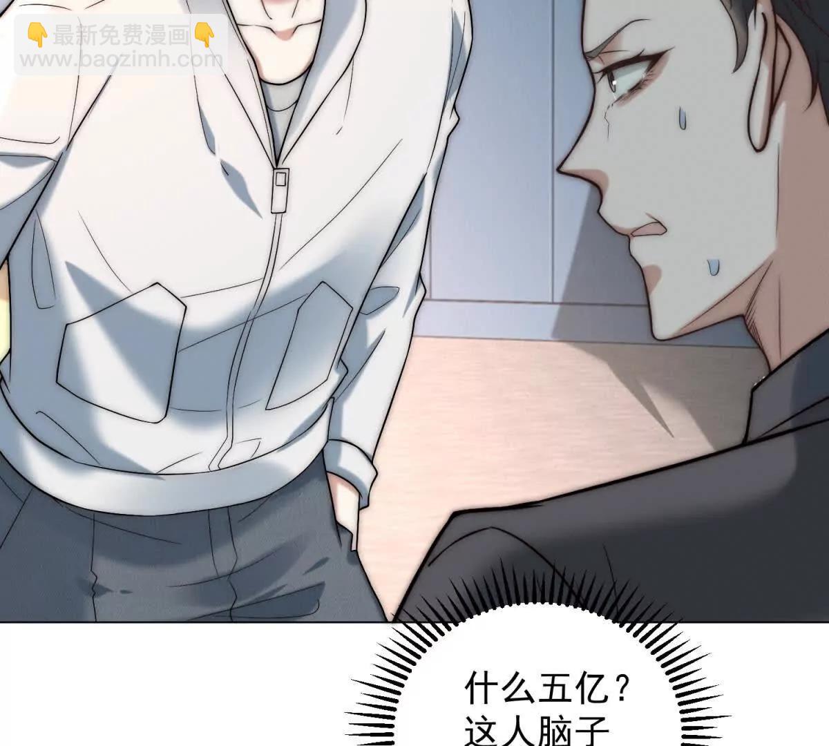 第33话 老曹的红柿酒21