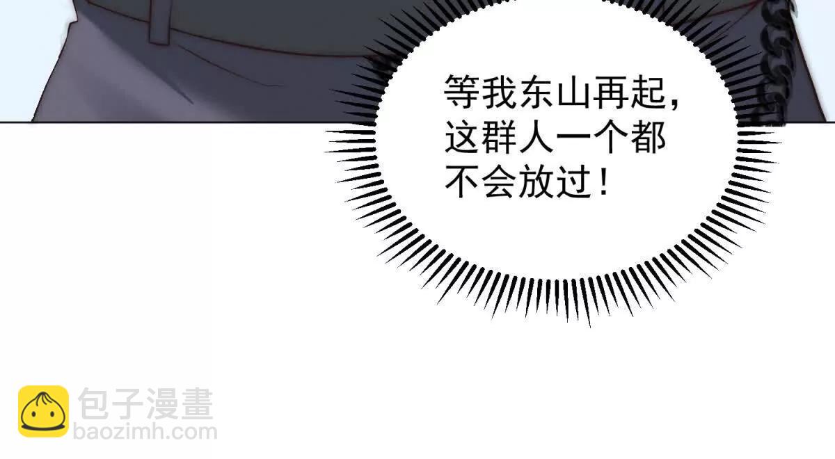 第33话 老曹的红柿酒28