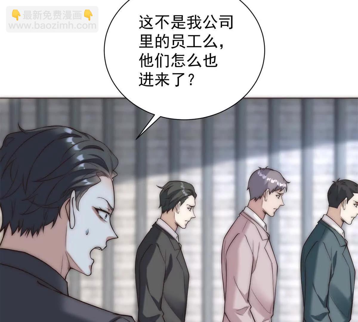 第33话 老曹的红柿酒32
