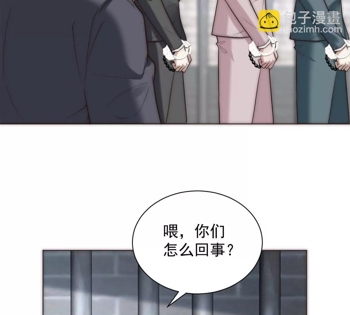 第33话 老曹的红柿酒33