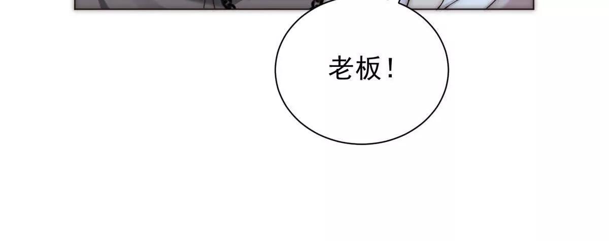 第33话 老曹的红柿酒35