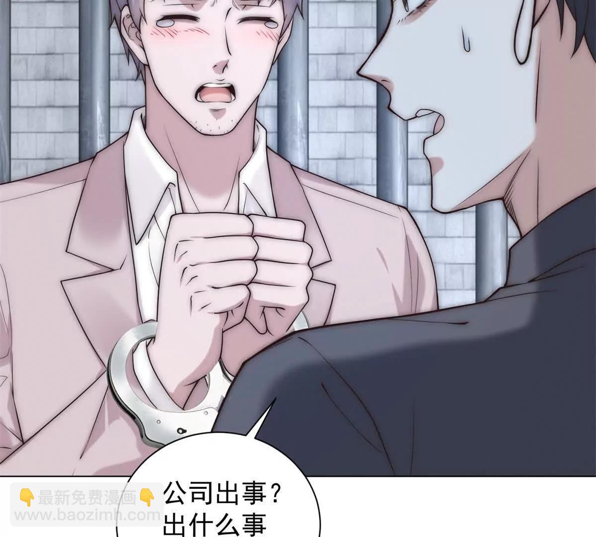 第33话 老曹的红柿酒37