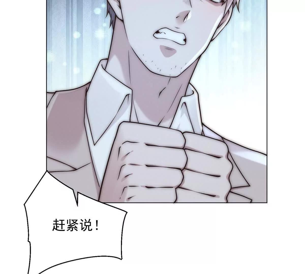 第33话 老曹的红柿酒39