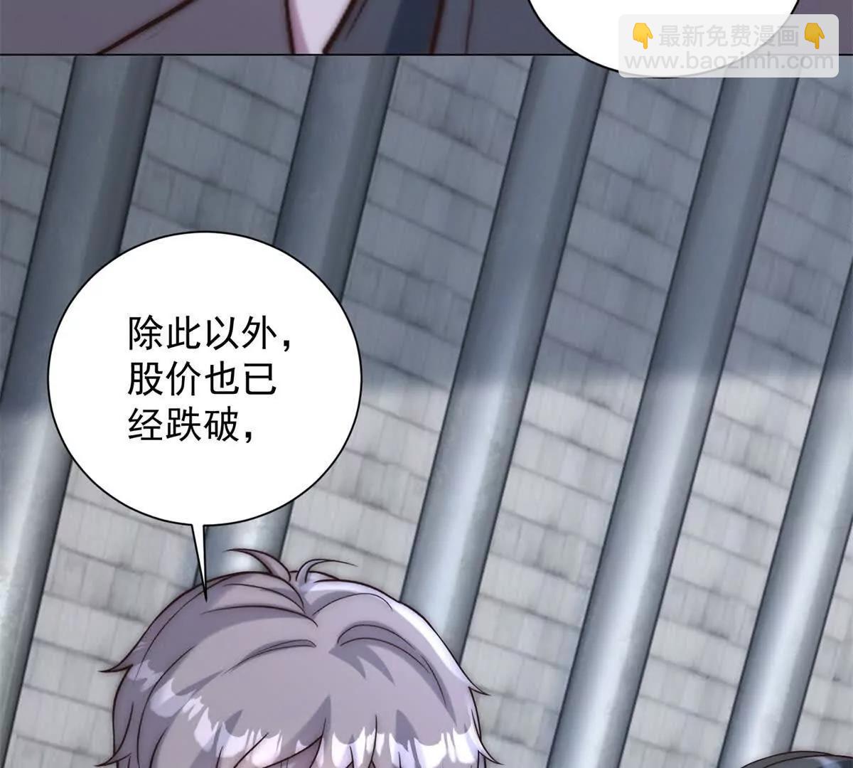 第33话 老曹的红柿酒42