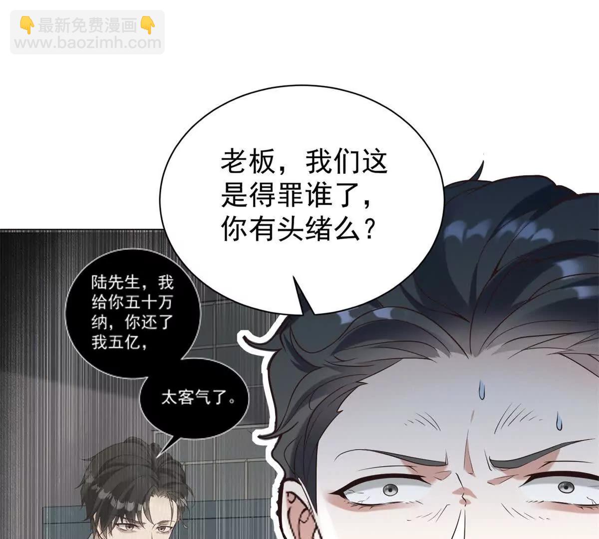 第33话 老曹的红柿酒46