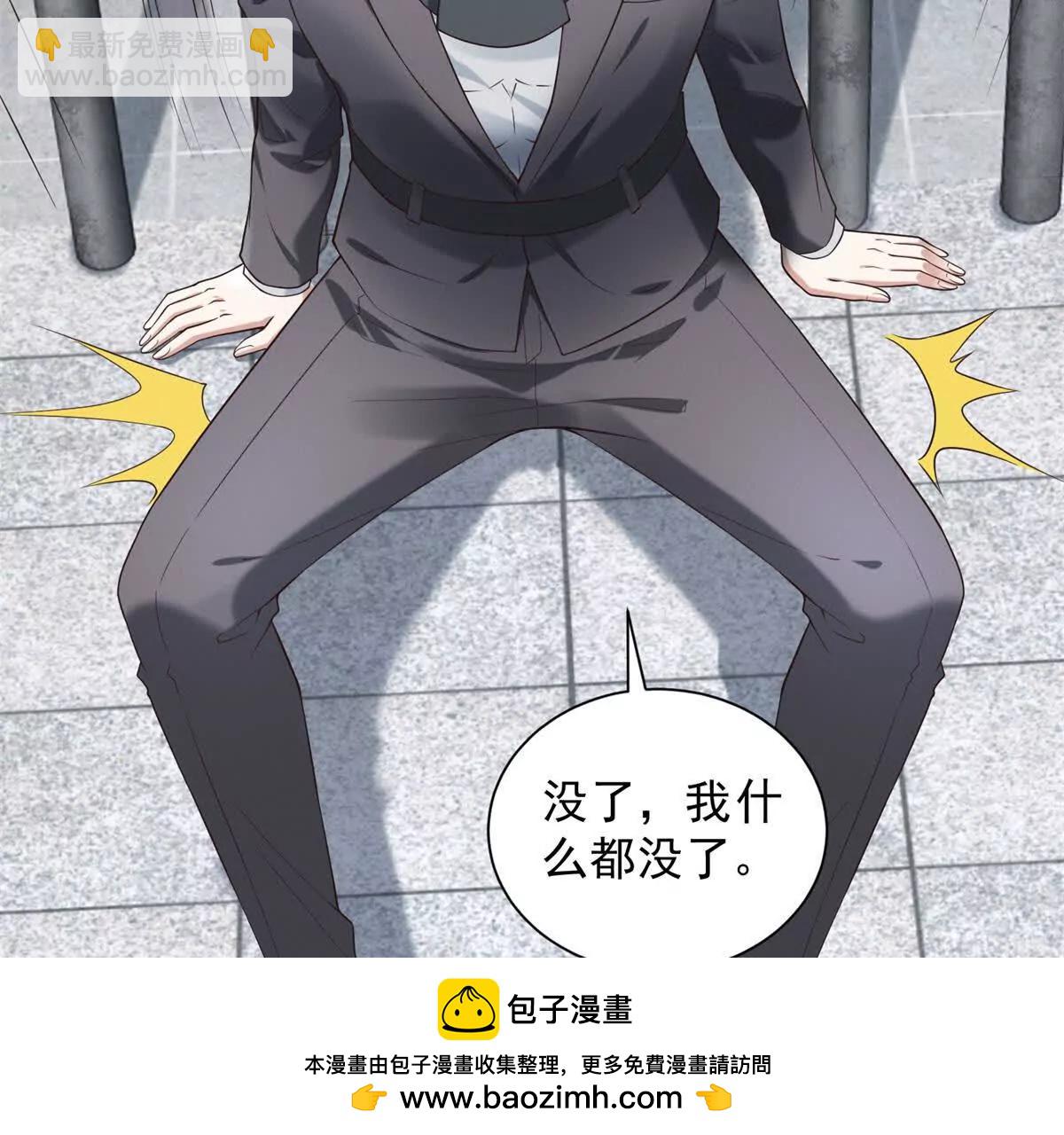 第33话 老曹的红柿酒49