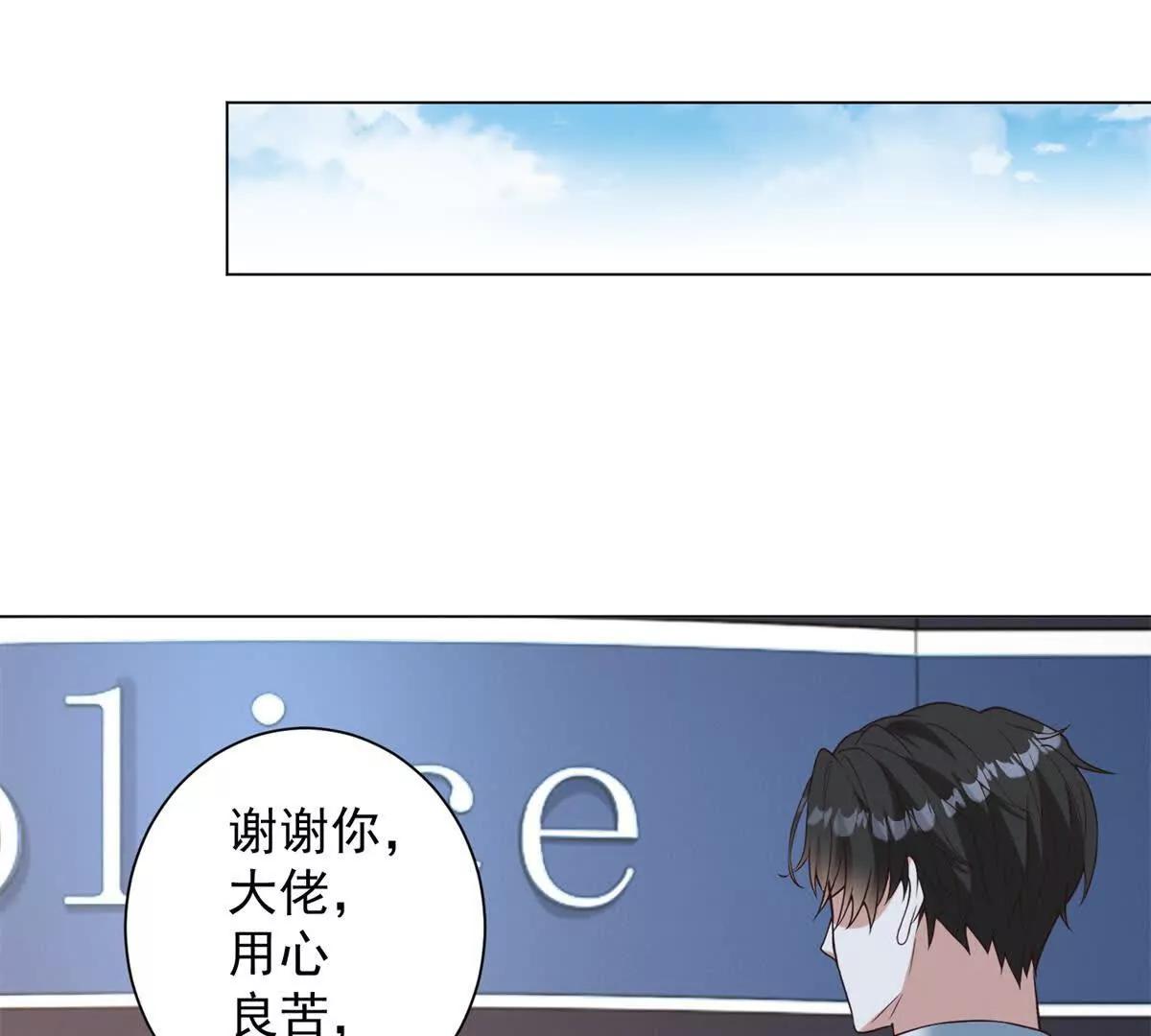 第33话 老曹的红柿酒55