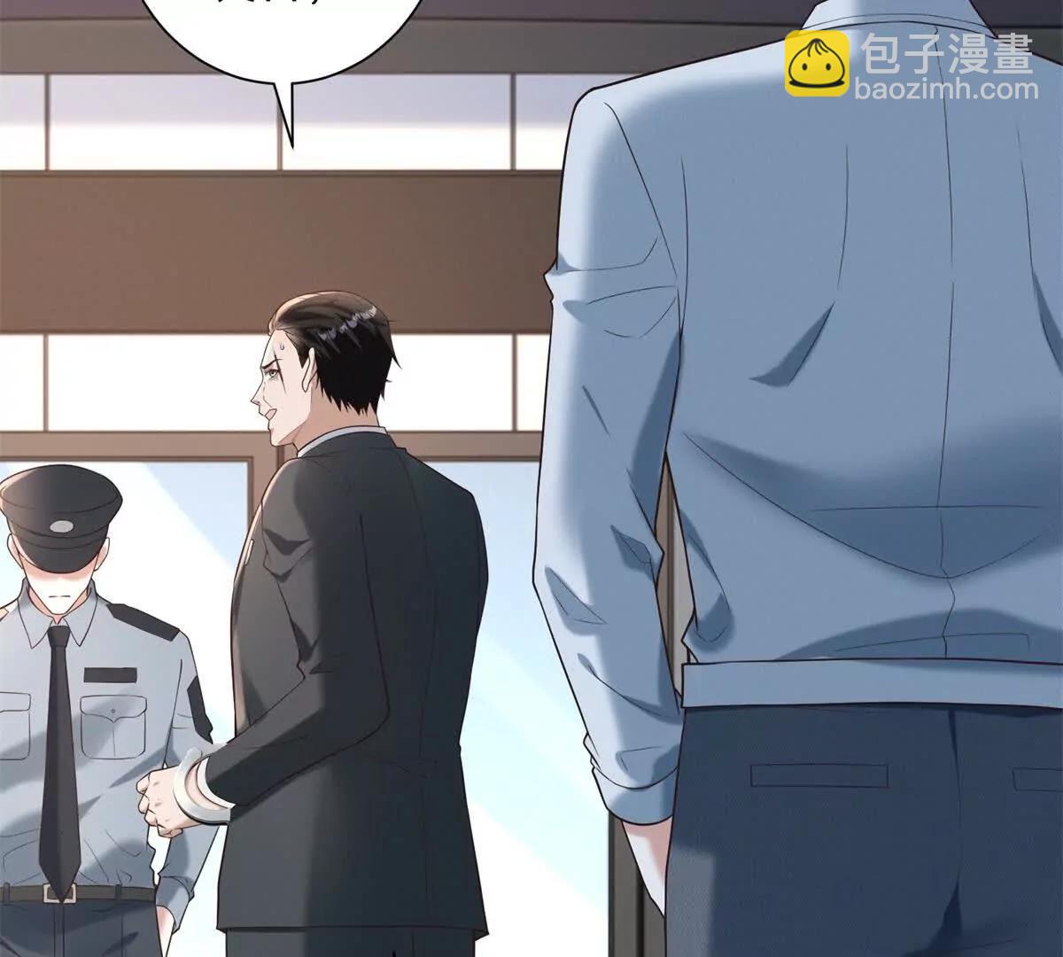 第33话 老曹的红柿酒56