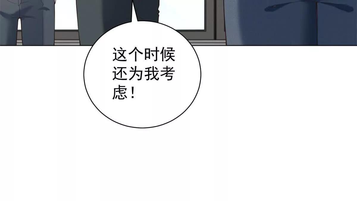 第33话 老曹的红柿酒57