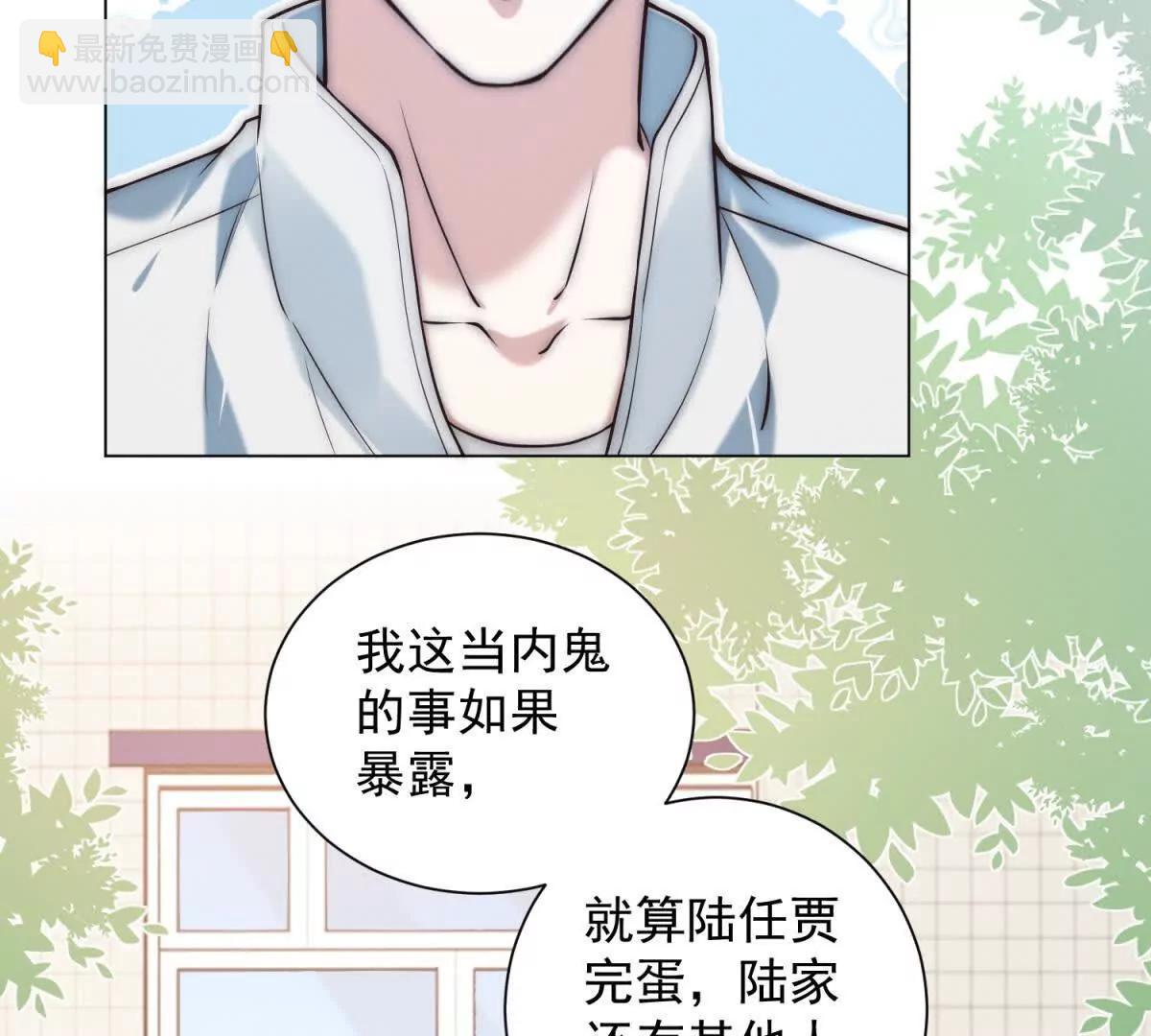第33话 老曹的红柿酒59