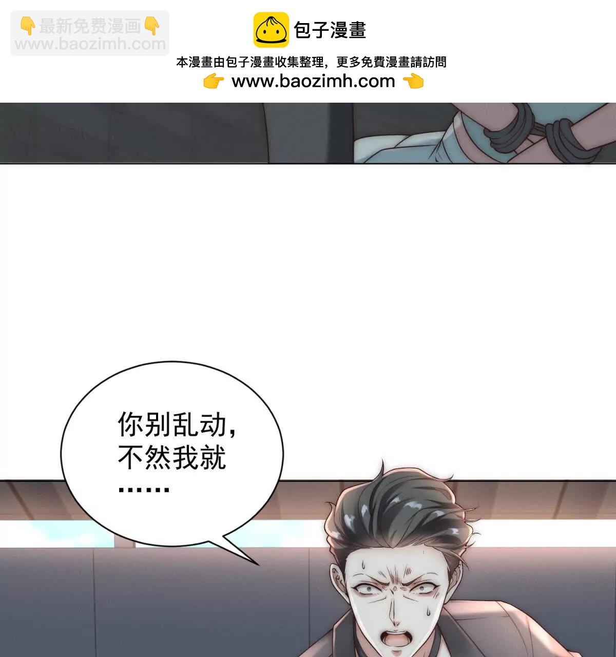 第33话 老曹的红柿酒6
