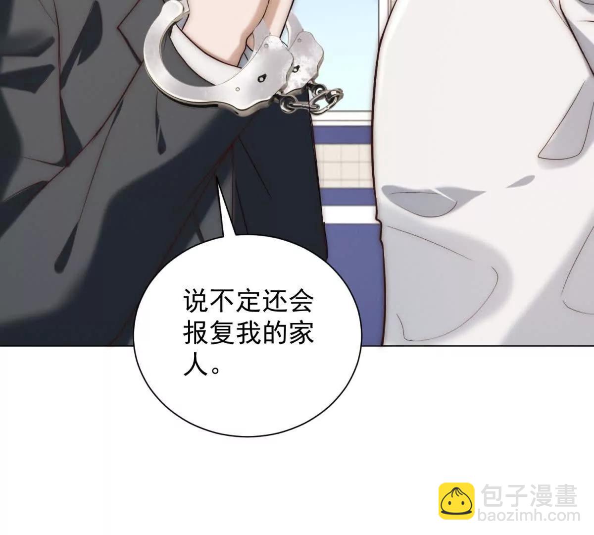 第33话 老曹的红柿酒61