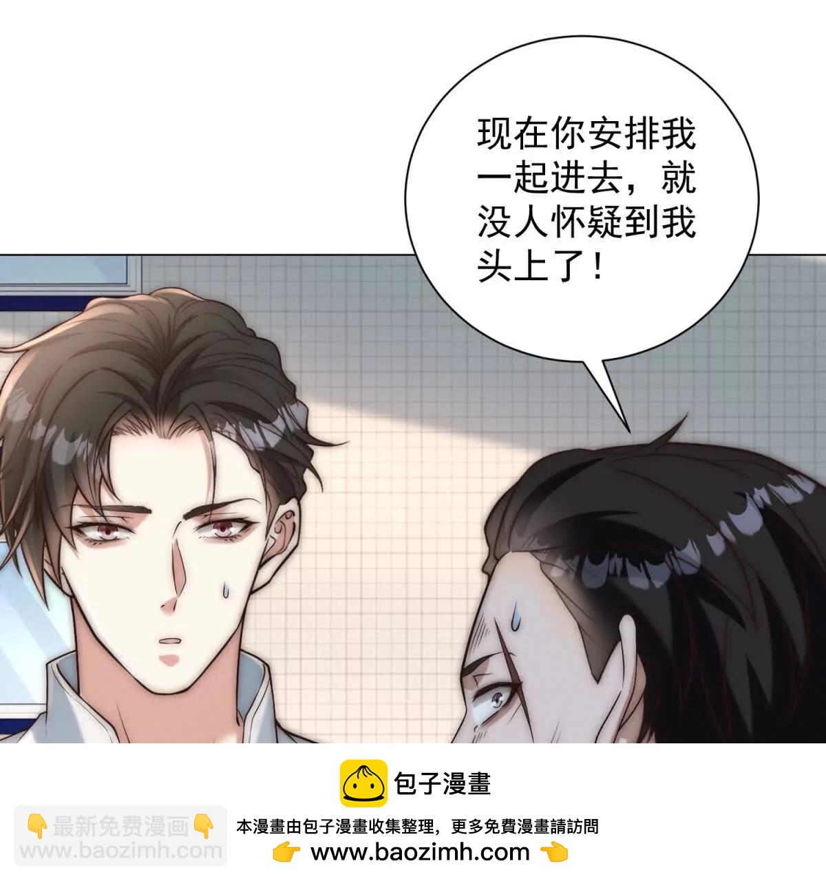 第33话 老曹的红柿酒62