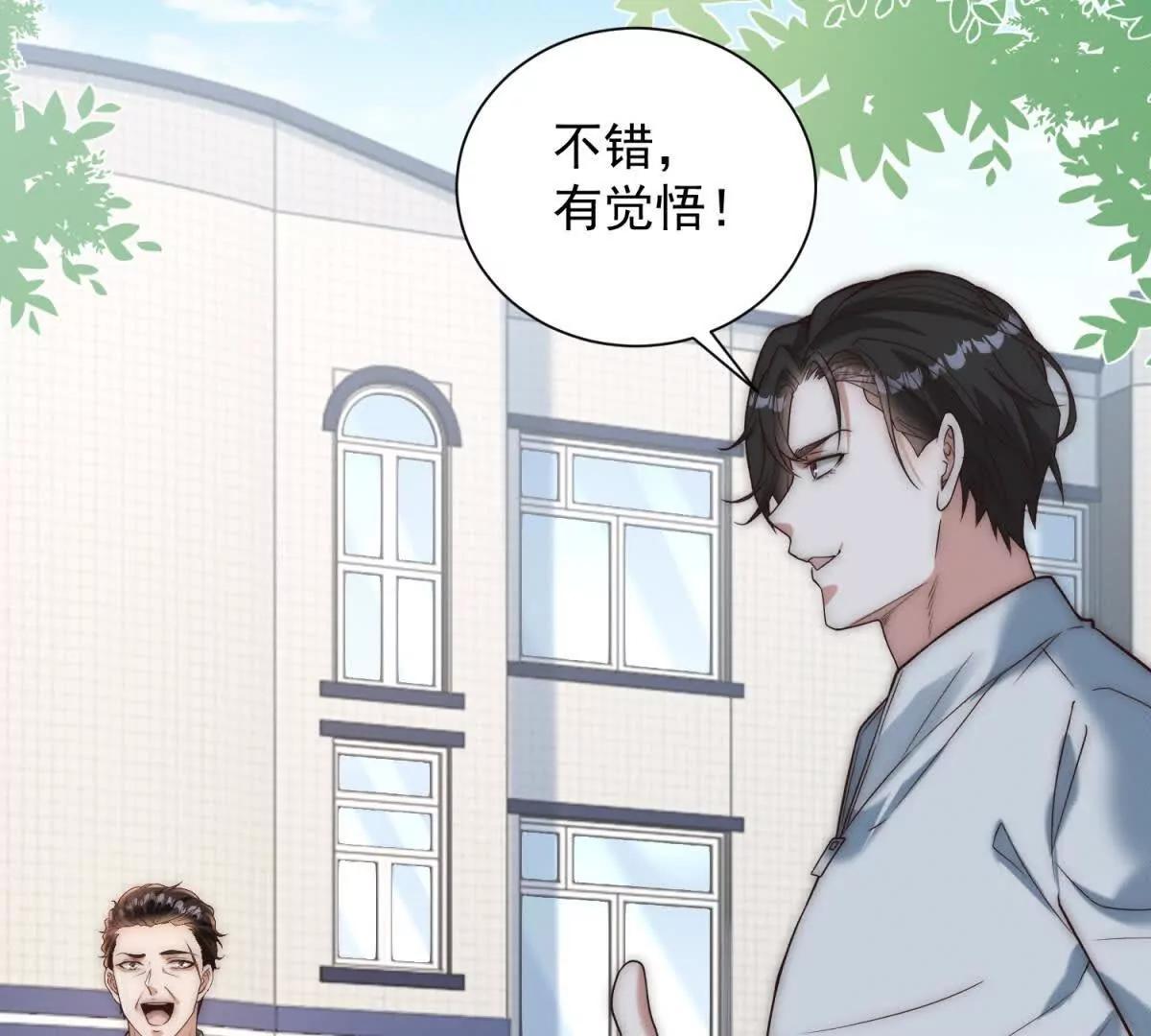 第33话 老曹的红柿酒64