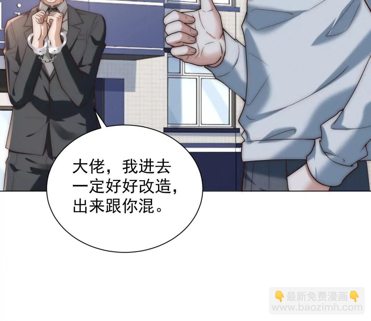 第33话 老曹的红柿酒65