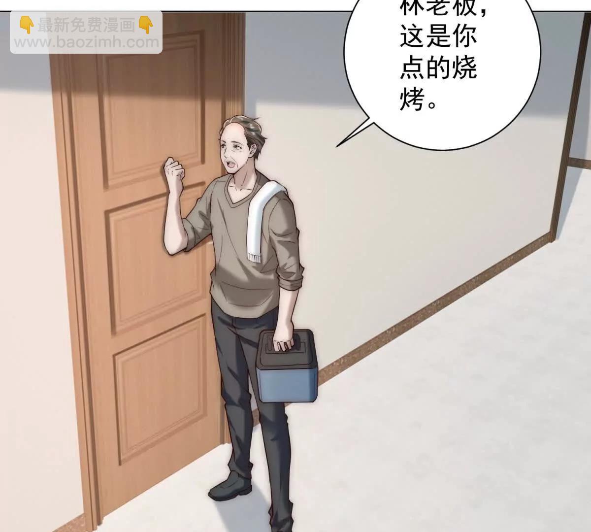 第33话 老曹的红柿酒71