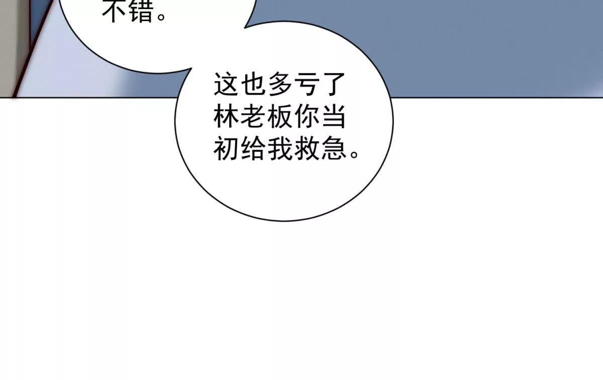 第33话 老曹的红柿酒74