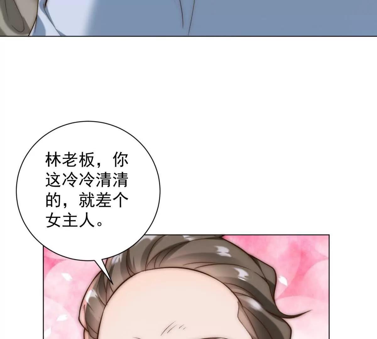 第33话 老曹的红柿酒79
