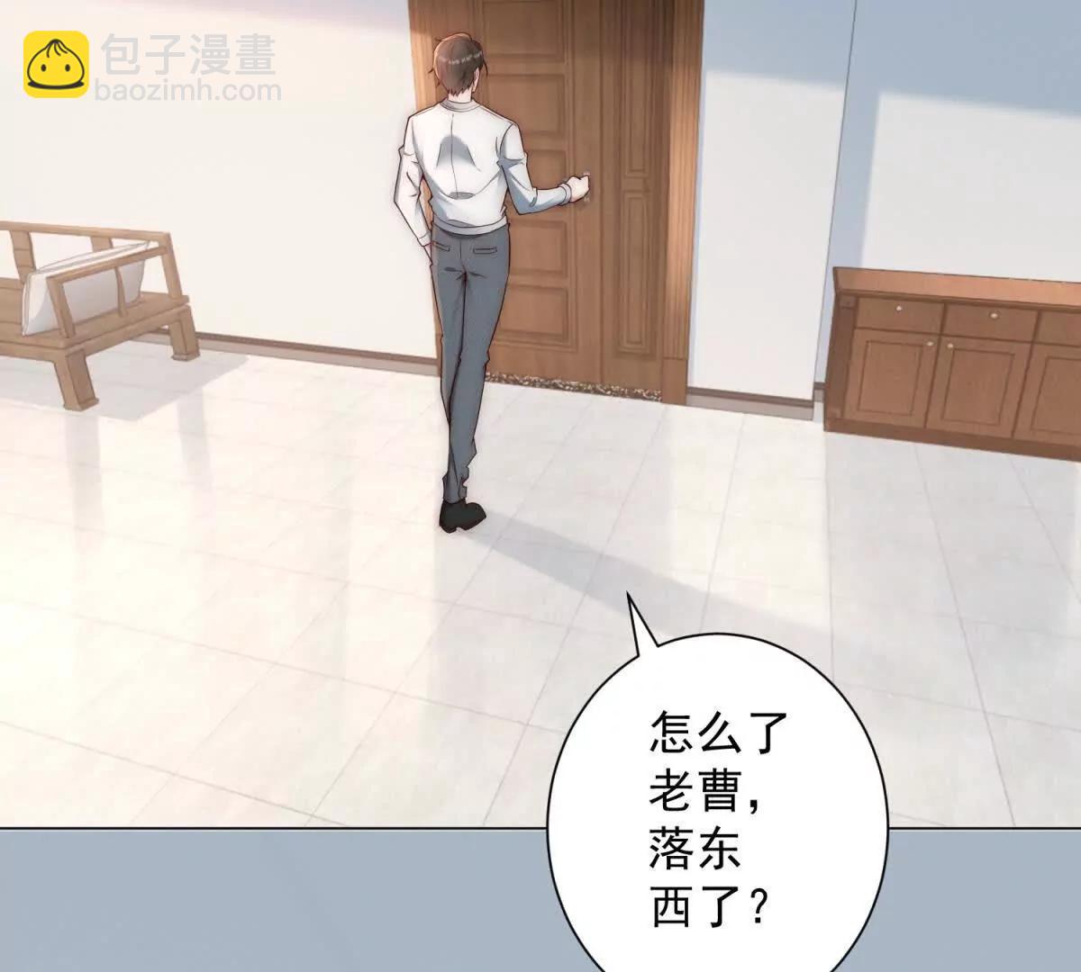第33话 老曹的红柿酒95