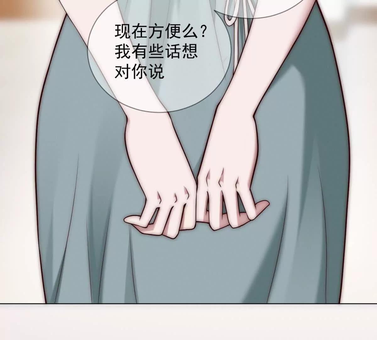 第33话 老曹的红柿酒98