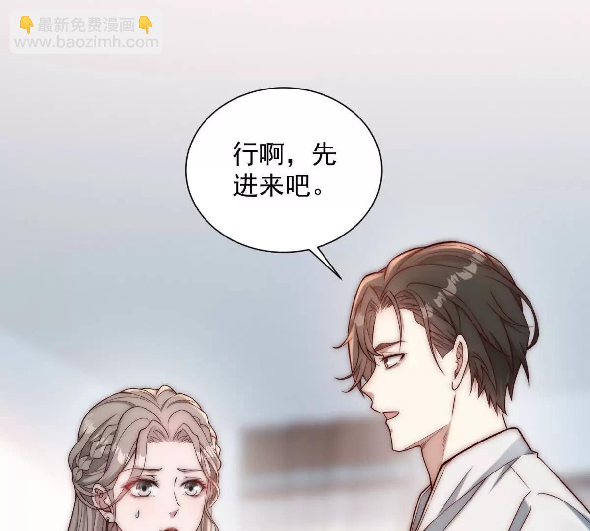 第33话 老曹的红柿酒99