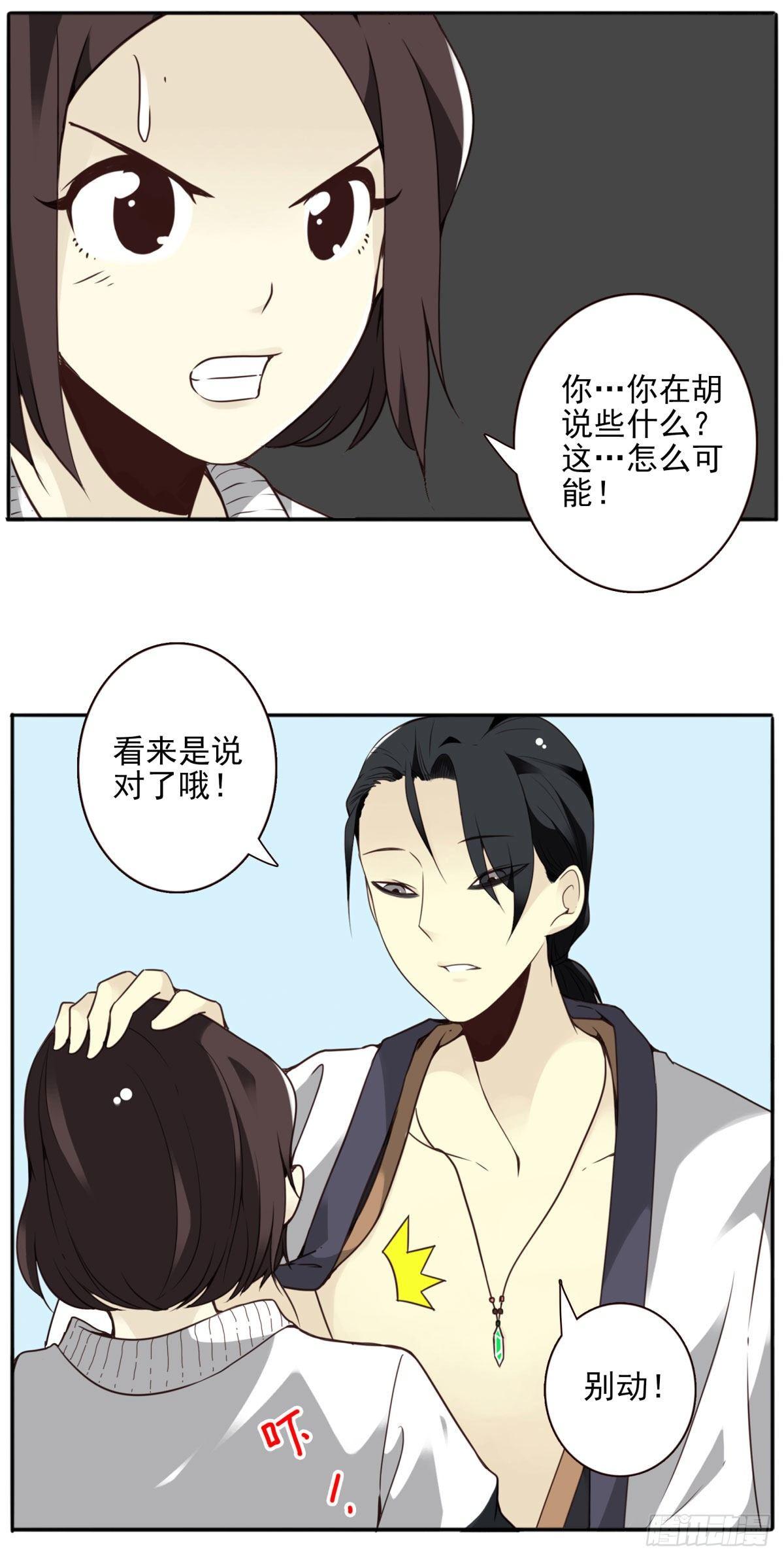 04回-帮我一个忙10