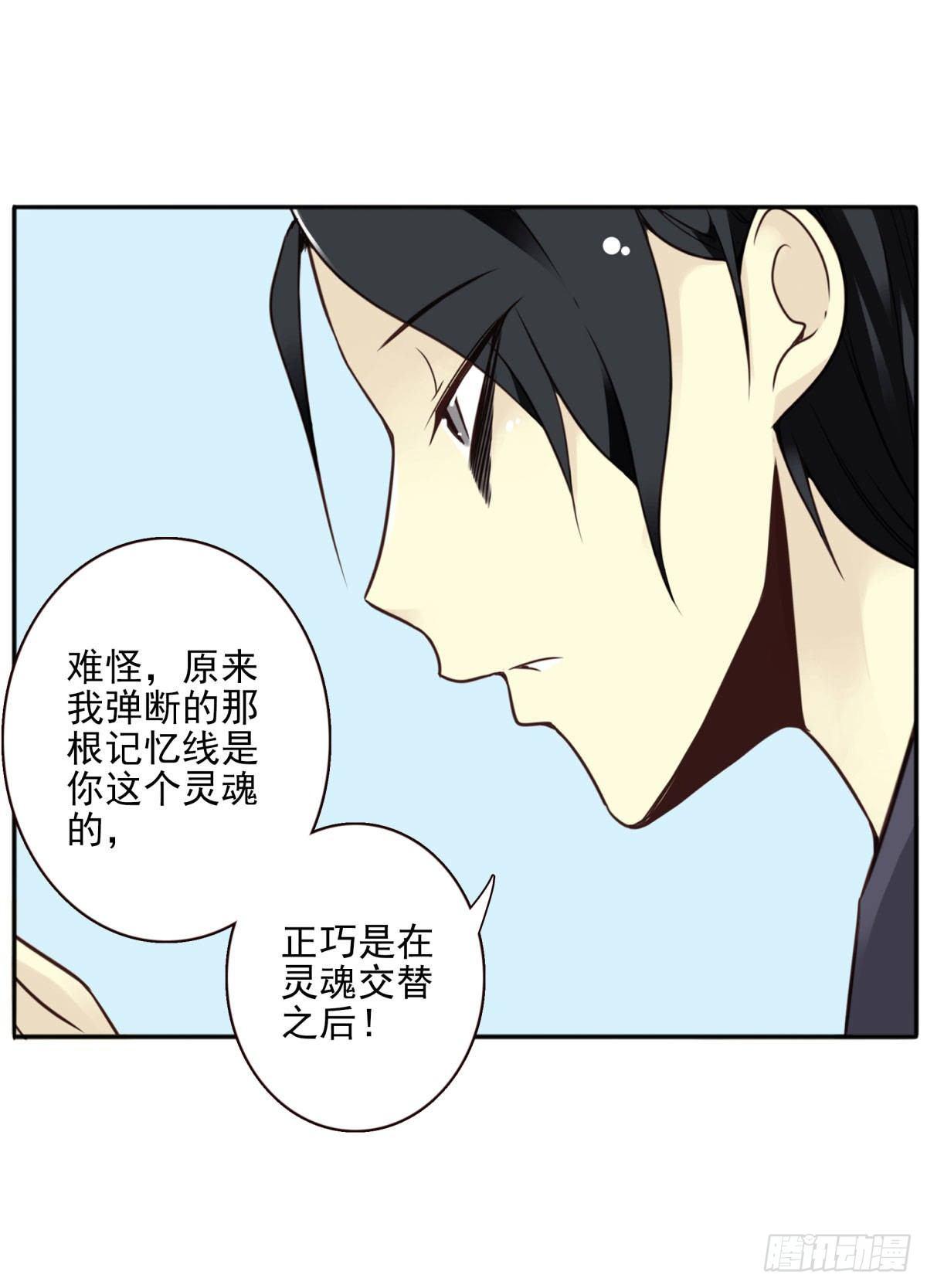 04回-帮我一个忙11