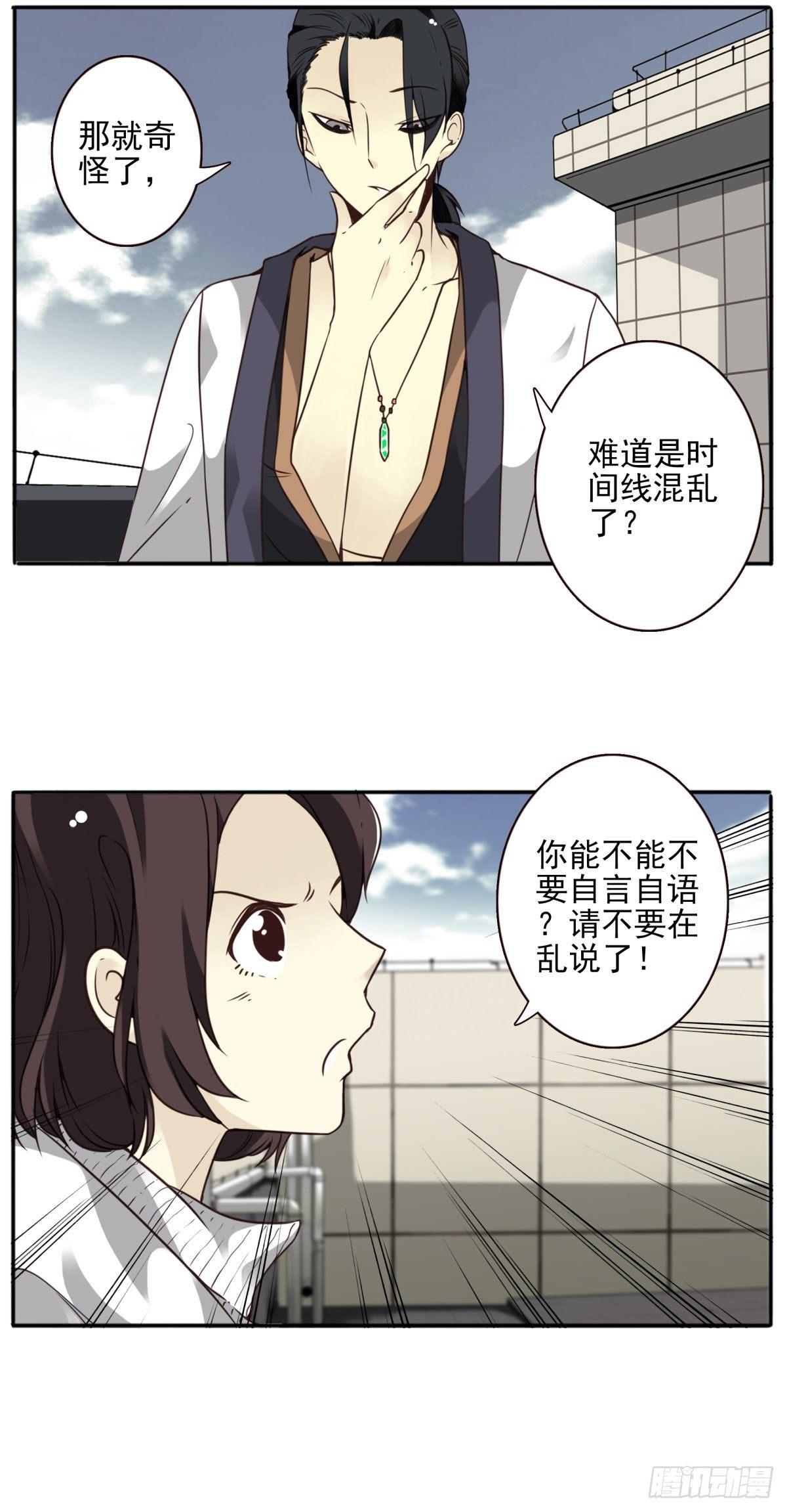 04回-帮我一个忙12