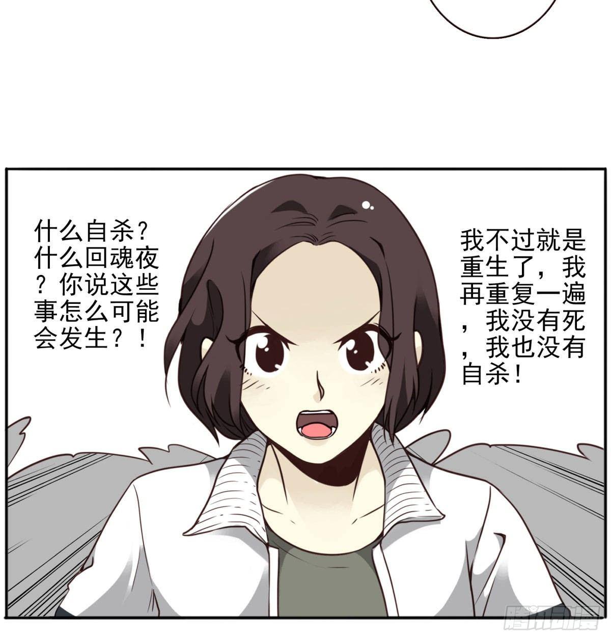 04回-帮我一个忙14