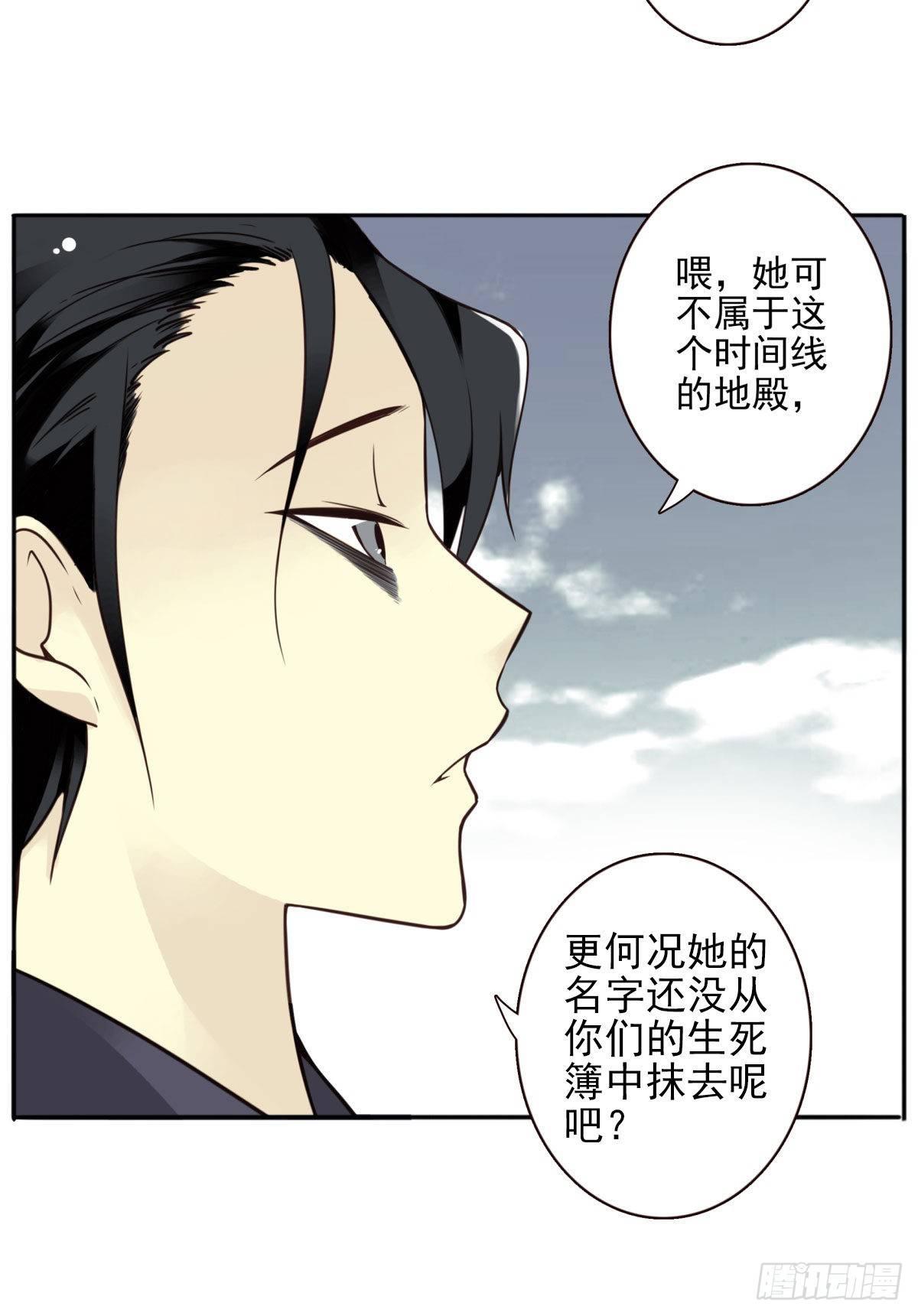 04回-帮我一个忙28