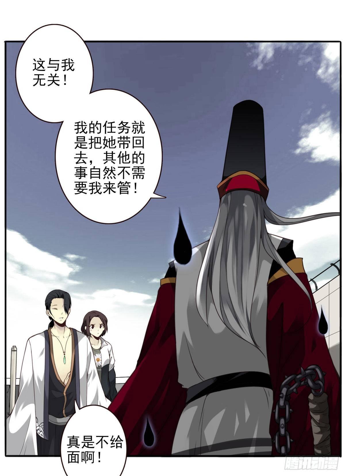 04回-帮我一个忙29