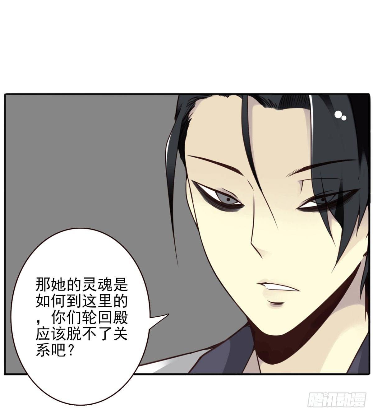 04回-帮我一个忙32