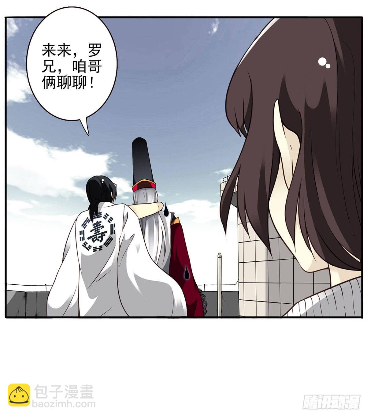 04回-帮我一个忙36