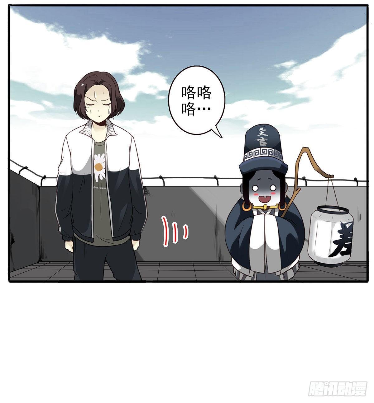 04回-帮我一个忙40