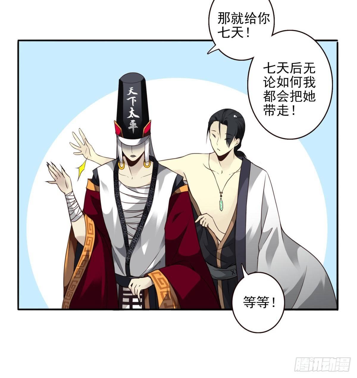 04回-帮我一个忙44