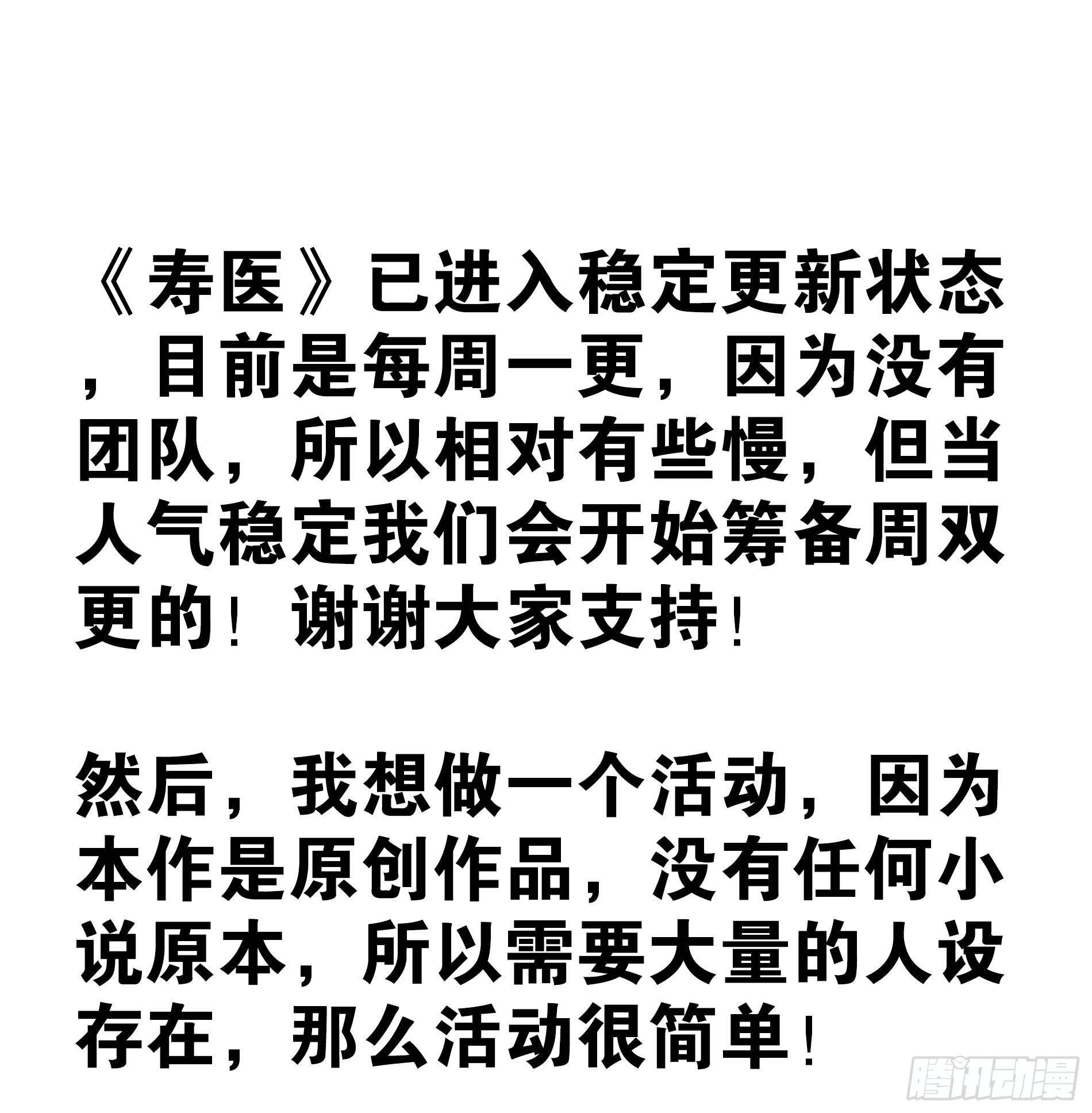 04回-帮我一个忙55