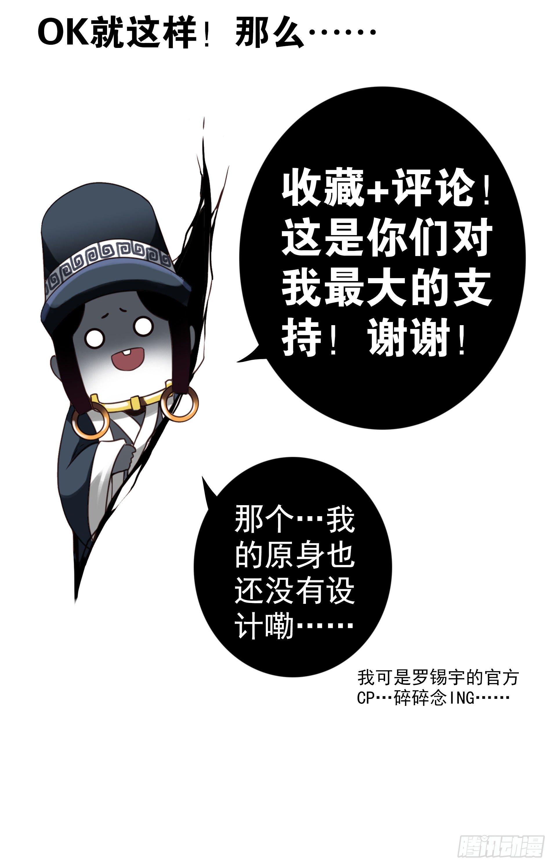 04回-帮我一个忙57