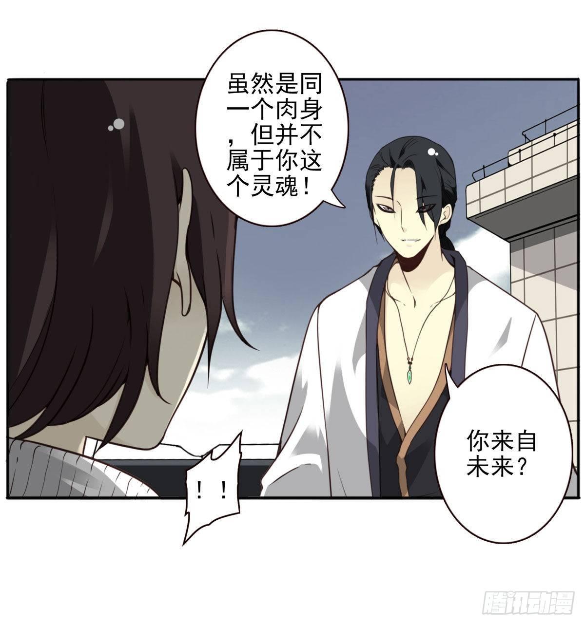 04回-帮我一个忙9