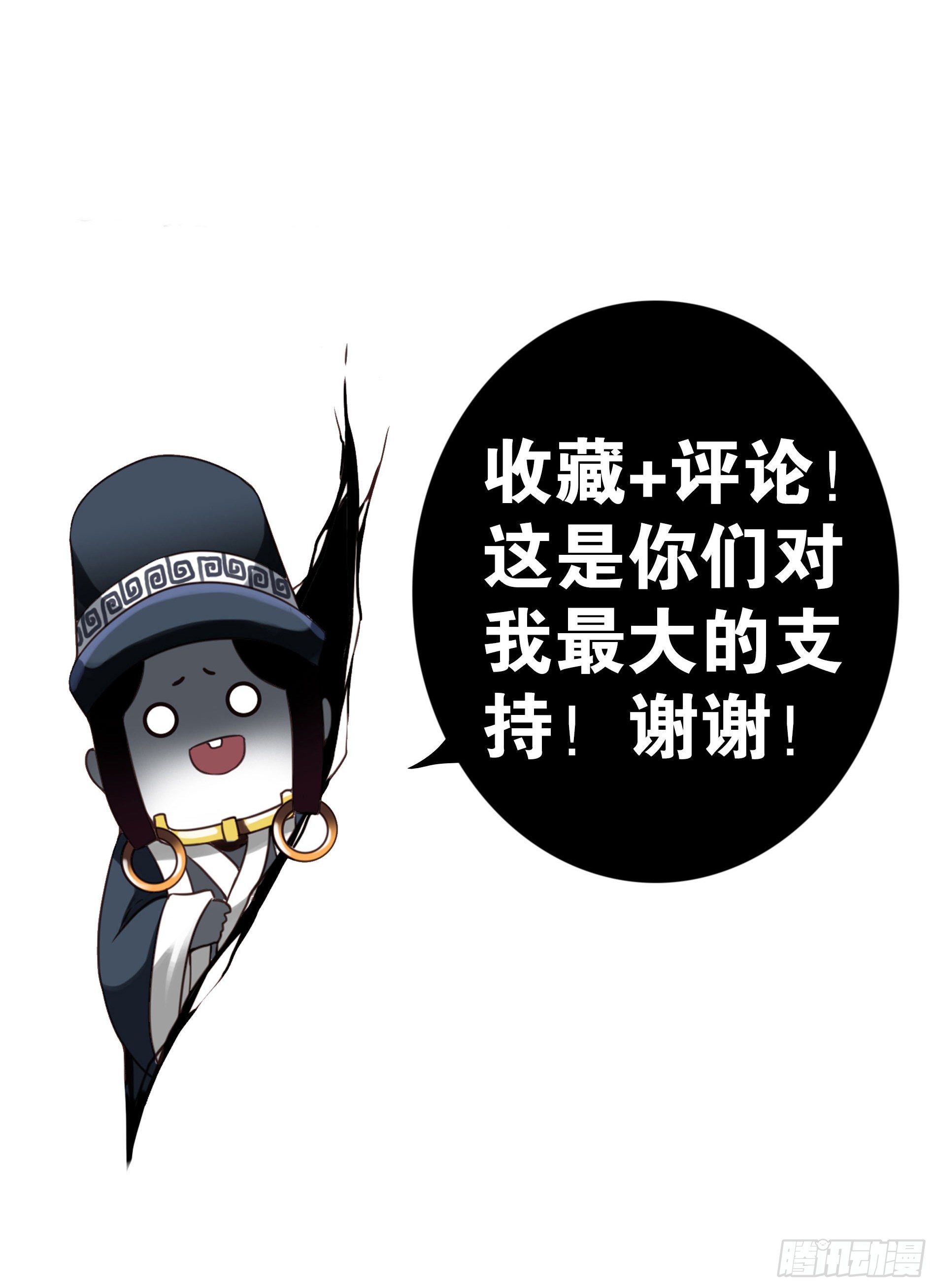 36回-入道中阶33