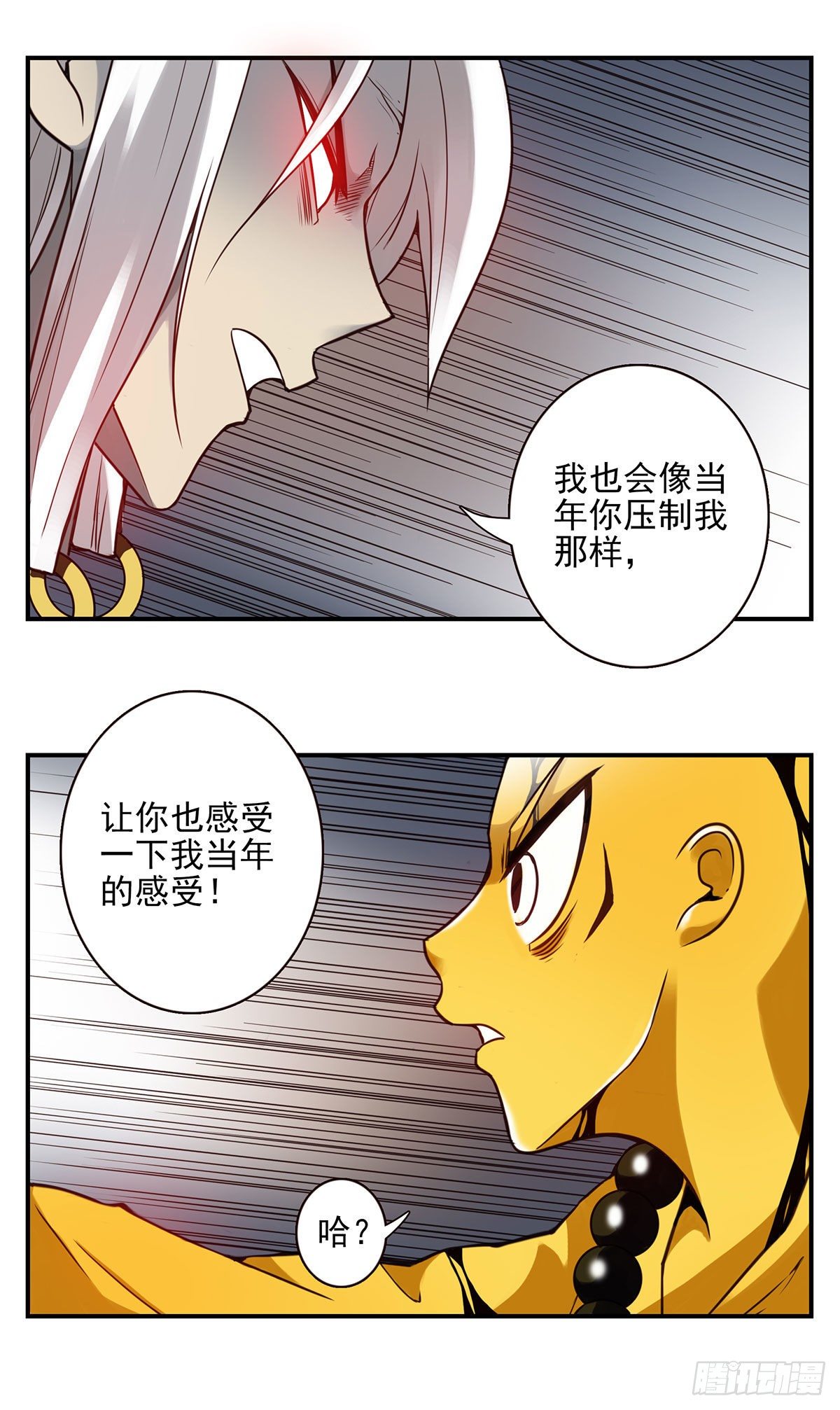45回-血祭领域21