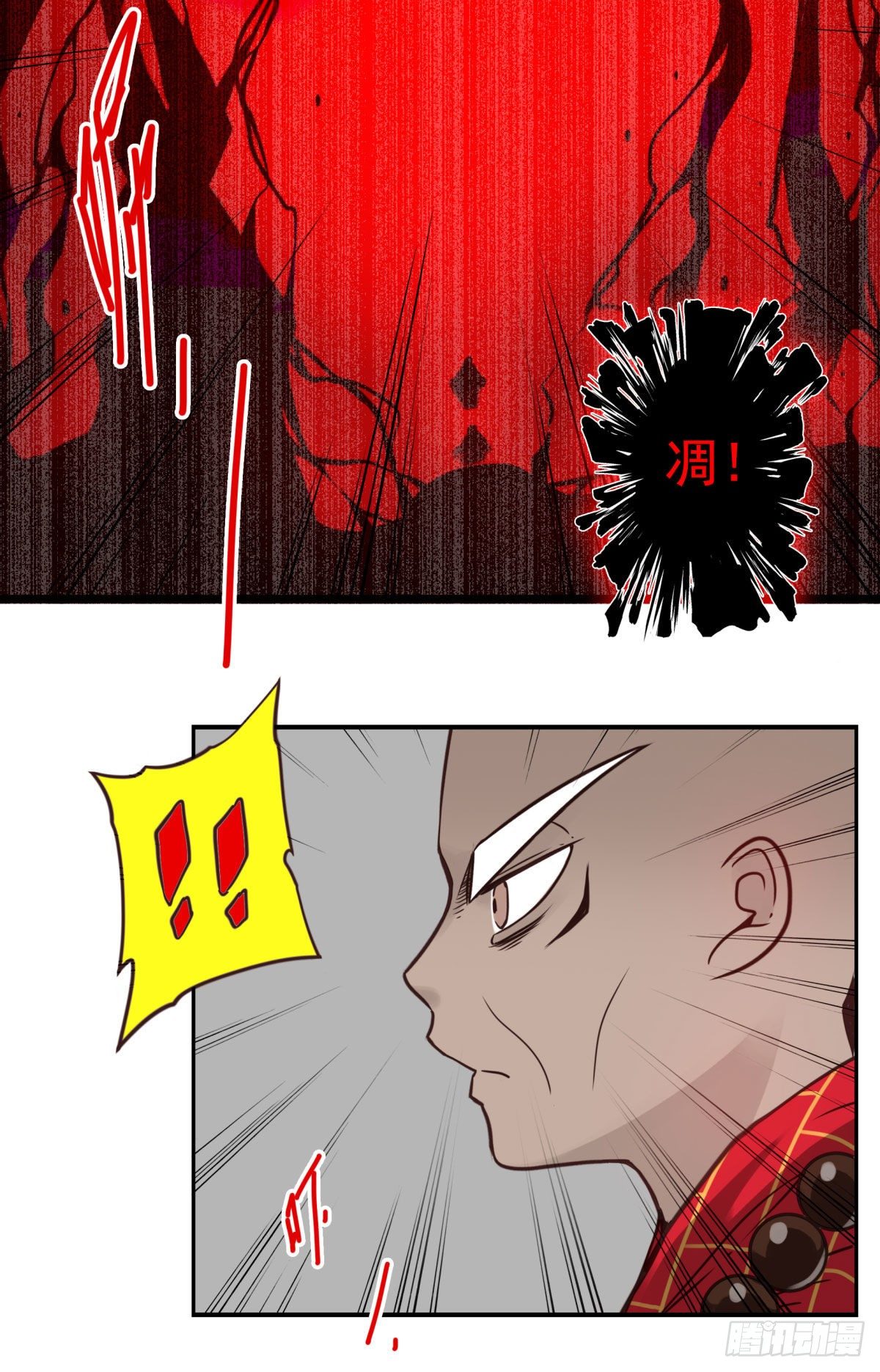 45回-血祭领域9