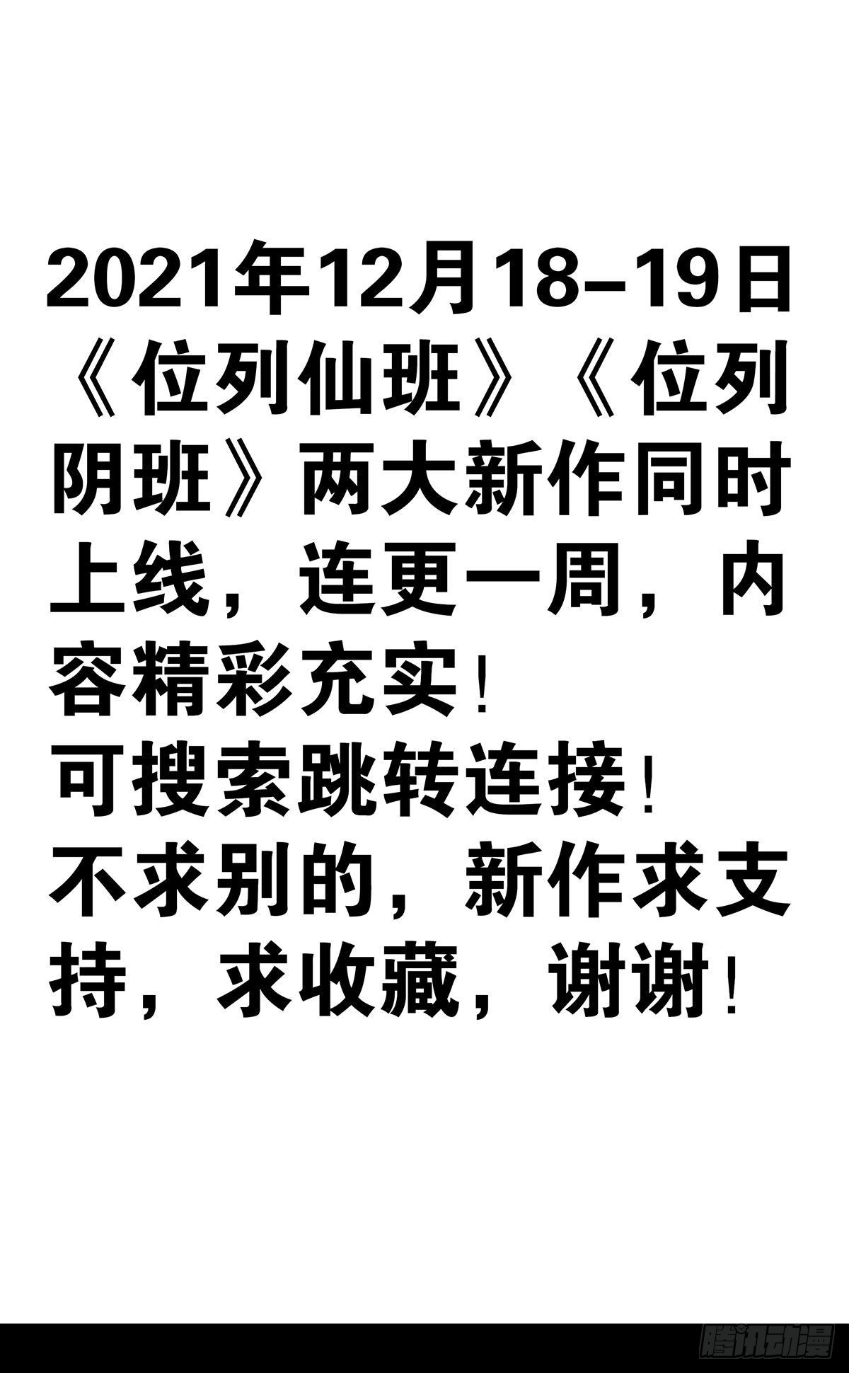 新作上线0