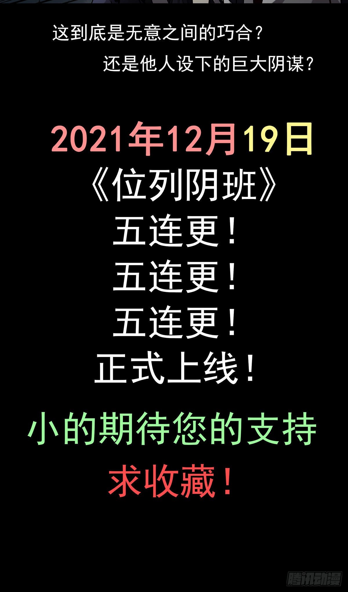 新作上线4