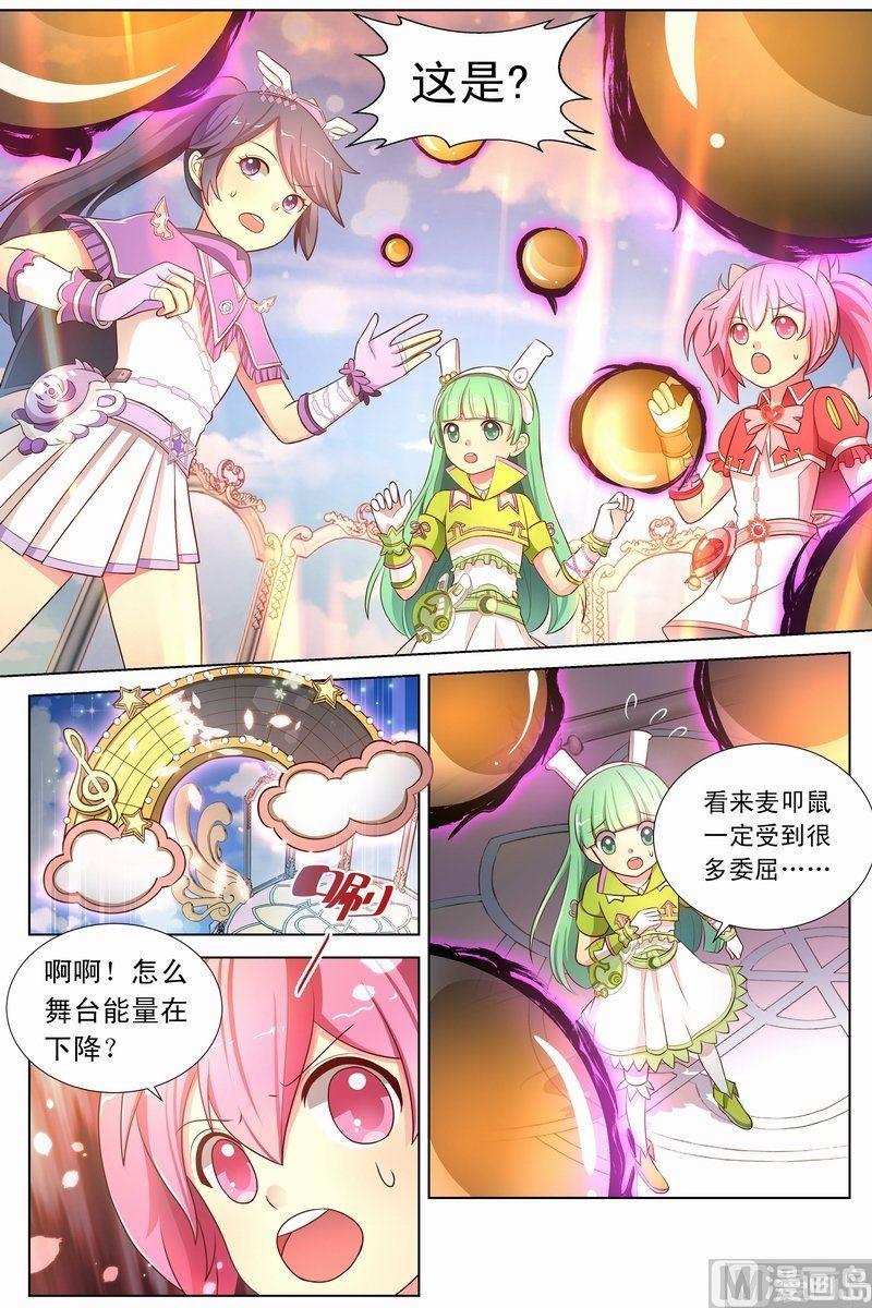 第14话麦扣鼠的回忆下0