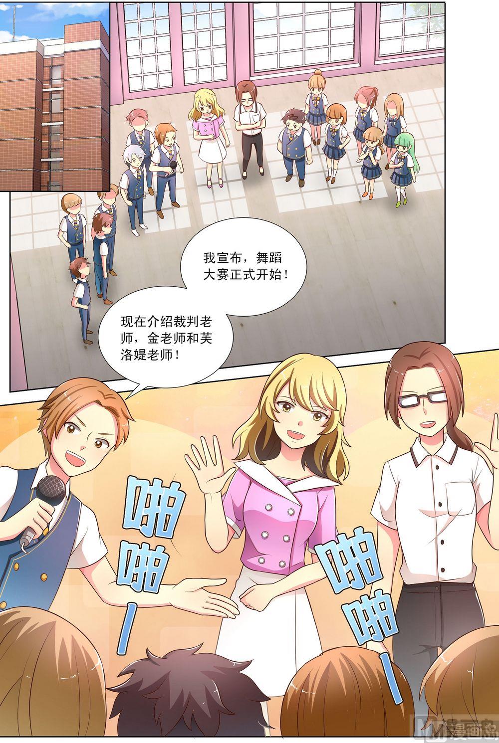 第15话月舞兔锤下2