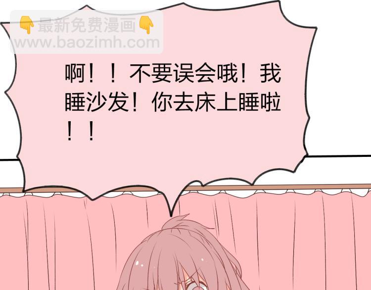 第1话 我才不是因为喜欢呢109