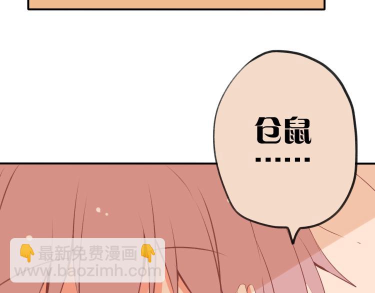 第1话 我才不是因为喜欢呢116