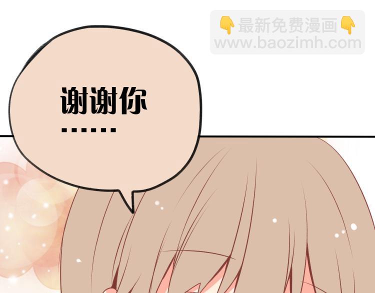 第1话 我才不是因为喜欢呢118