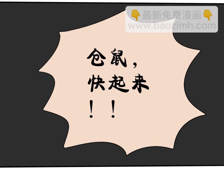 第1话 我才不是因为喜欢呢123